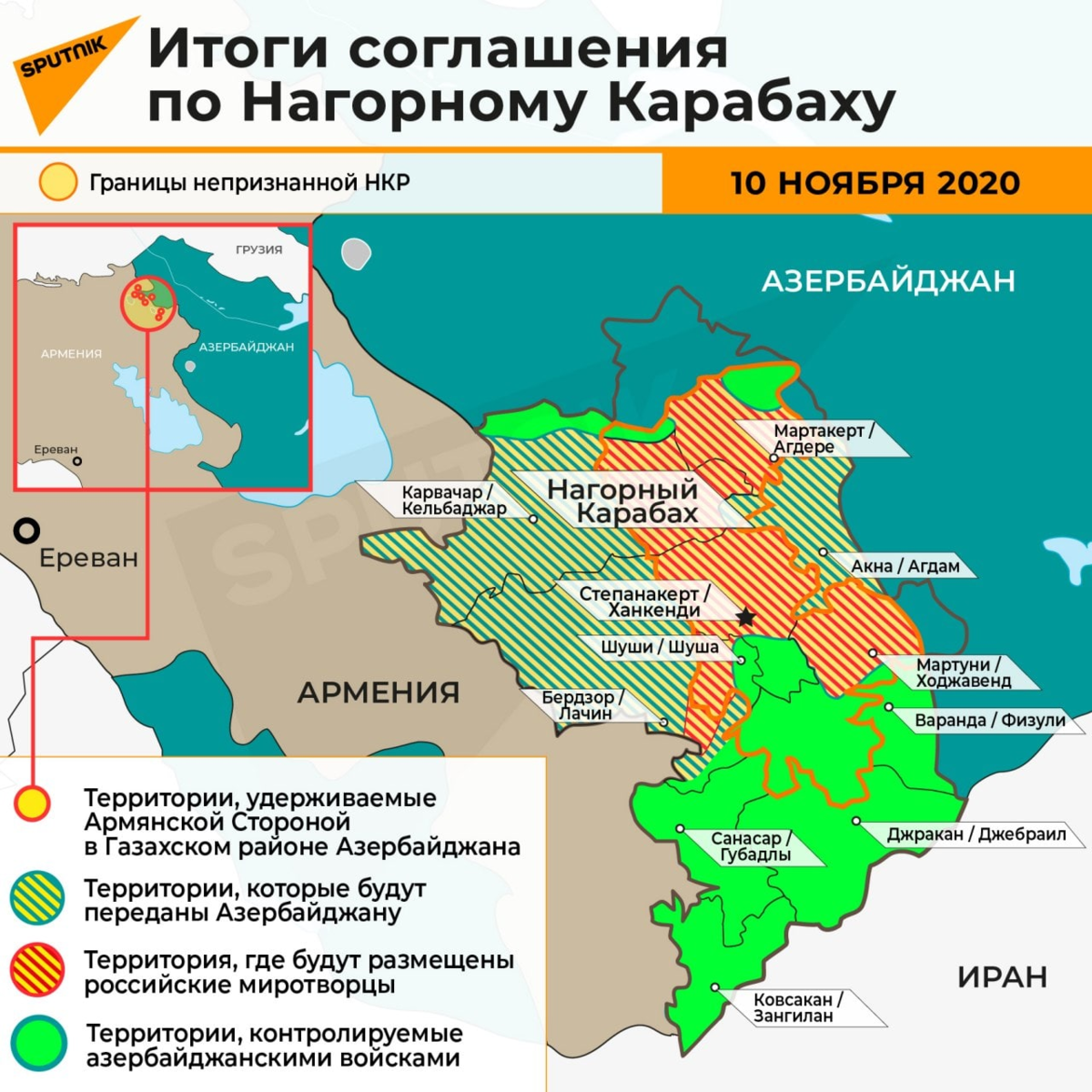 Карта карабаха нагорного и армении и азербайджана