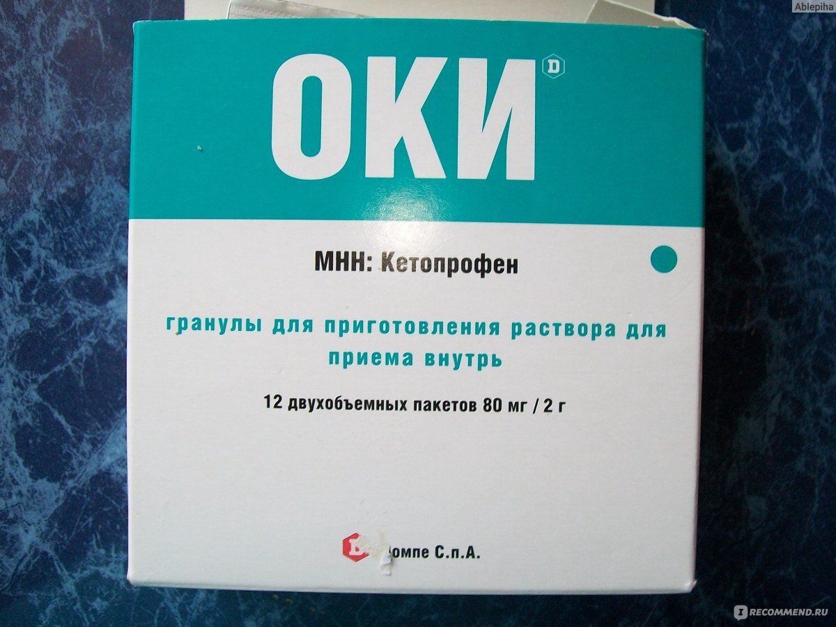 Цена данного препарата в аптеках 550р.