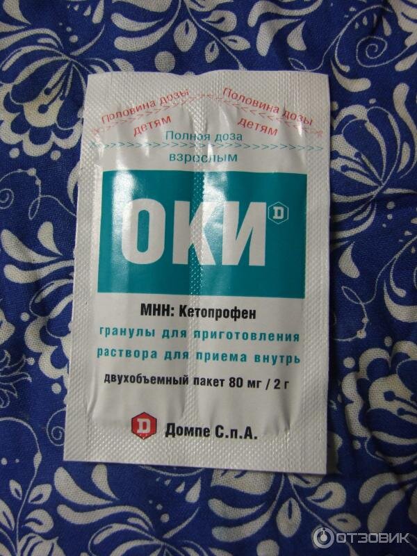 Данный препарат брать в порошковом растворе.