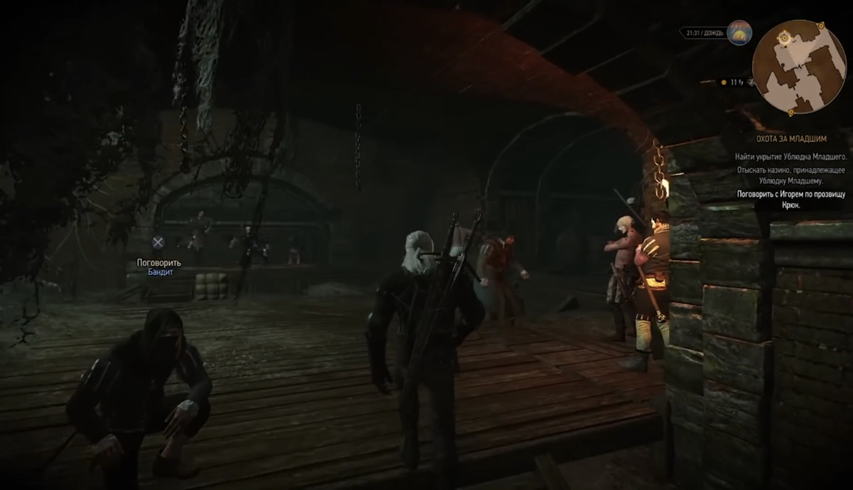 Видим деревянный пол