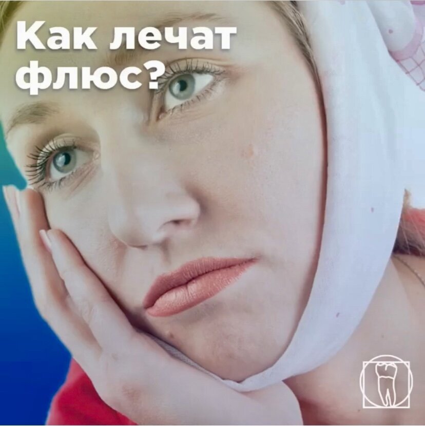 Адрес стоматологической клиники: Москва, ул. Истринская 8, корпус 3. Copyright © «СтомАртСтудио».