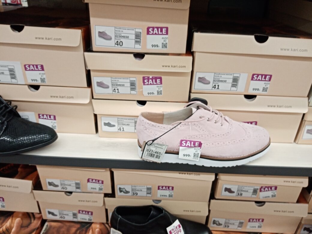 Демократичная цена