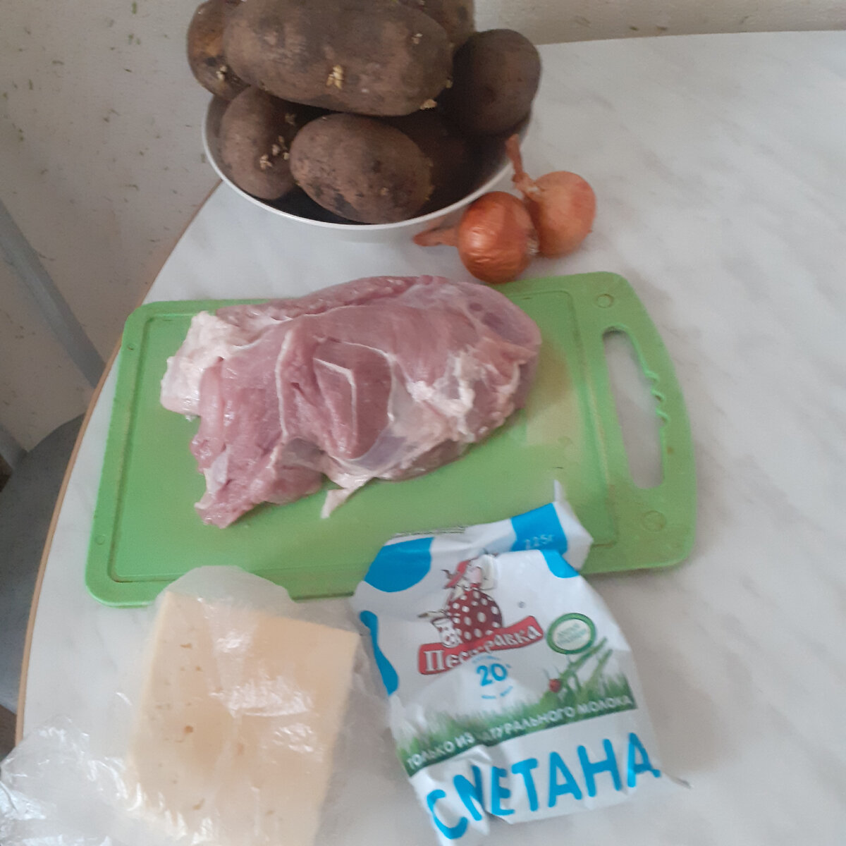 Подготовила продукты.