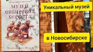 Изделия из бересты - Путеводитель по городу Каменск-Уральский