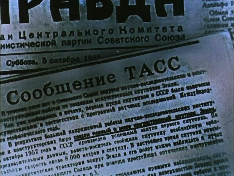 Сообщение о запуске первого в мире искусственного спутника Земли (кадр из фильма)