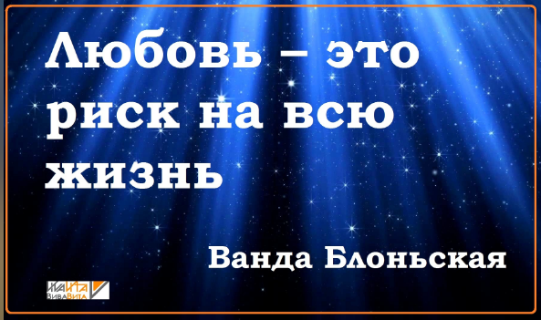 Согласны?
