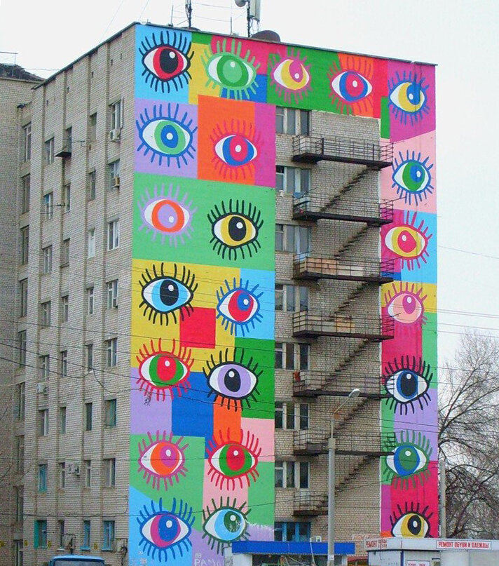 Наш глазастый дом