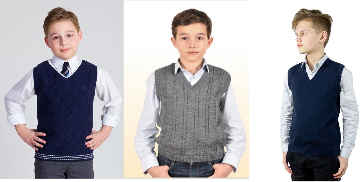 Классические беспроигрышные и несложные жилеты к школе для мальчиков. Мой коллаж из выдачи в ЯндексКардинки