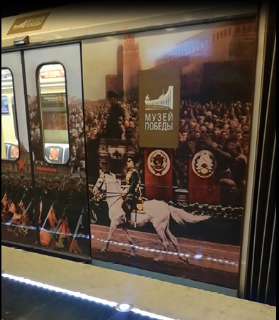 Поезд "Музей Победы" курсирует по Большой кольцевой  ветке метро города Москвы.