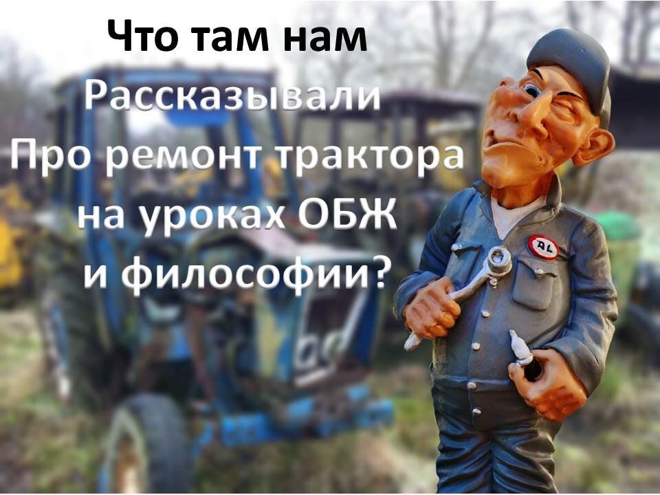 Выпускник сельского  колледжа