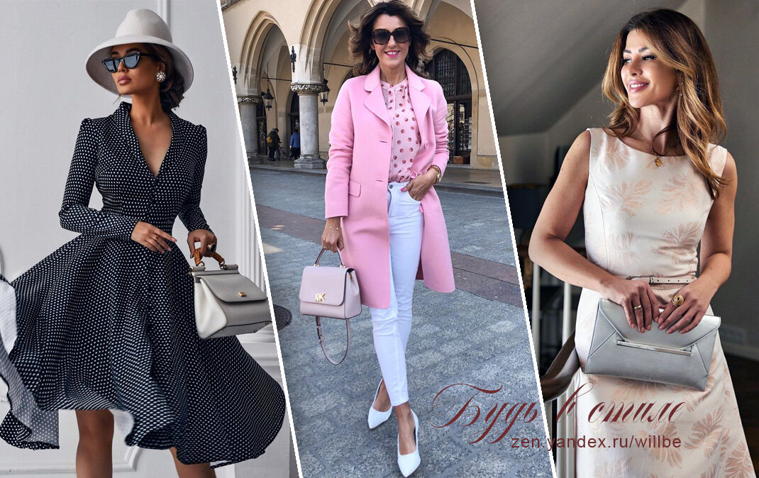 Элегантная простота образов для женщин 40+