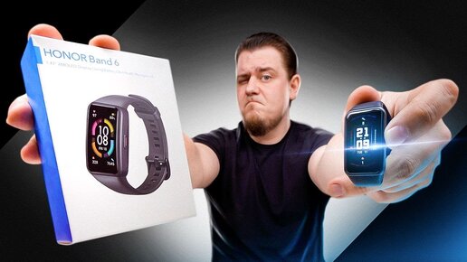 Они Сделали Браслет Лучше Xiaomi MI Band? Honor Band 6!