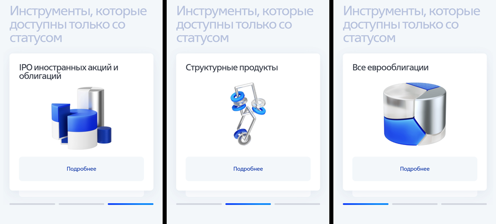 Что дает статус квала 