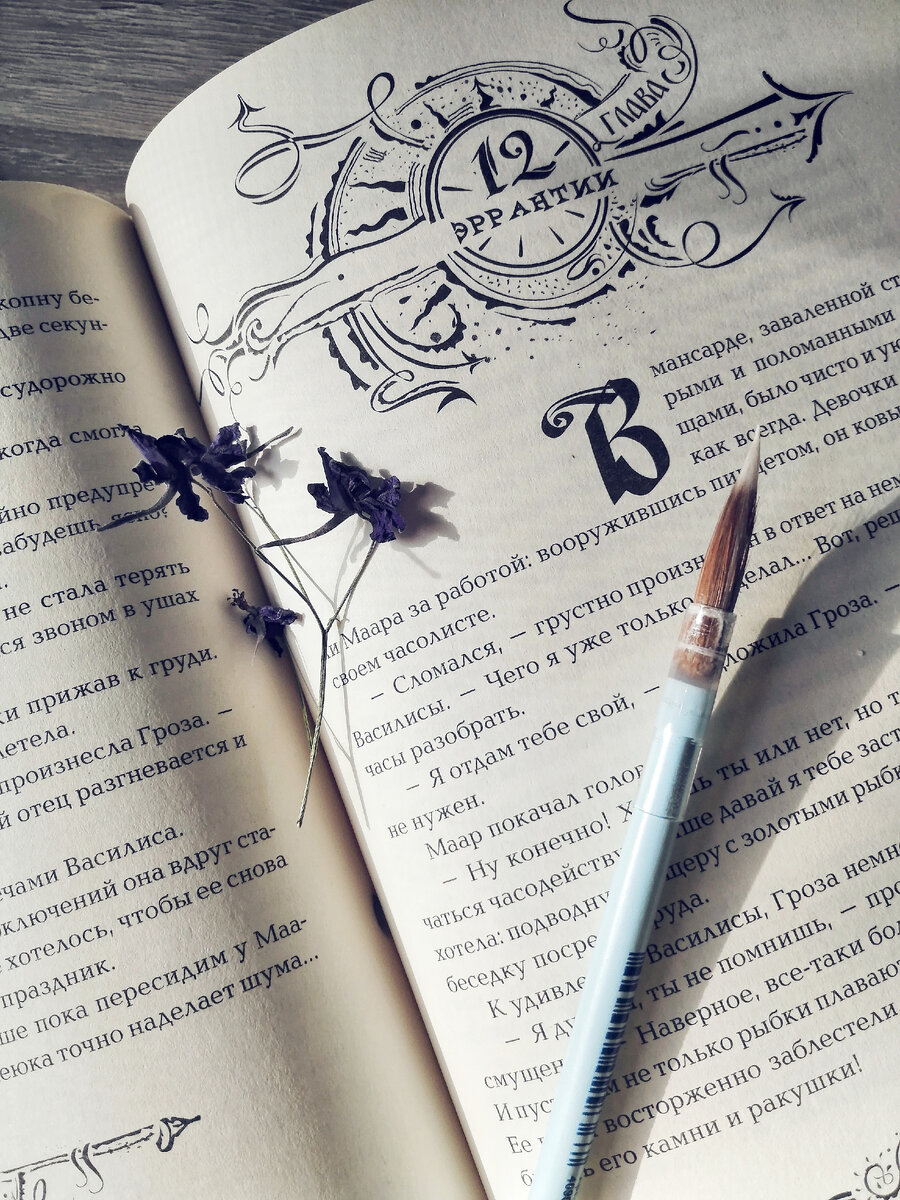 Я сама очень люблю книги, как и Ника)