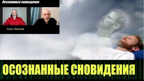 Злой эколог дзен