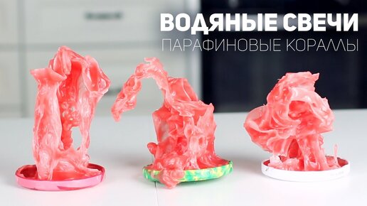 Как растопить восковые свечи ➤ Интернет-магазин Vashapasika