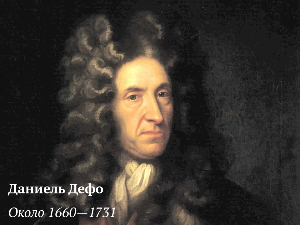 Изображение с сайта www.wiki-sibiriada.ru (надпись и обработка добавлены автором статьи).