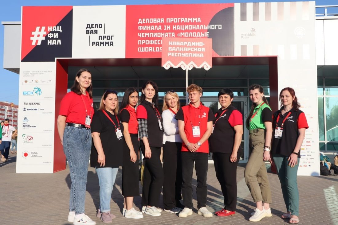 КБГУ на финале WorldSkills Russia 2021