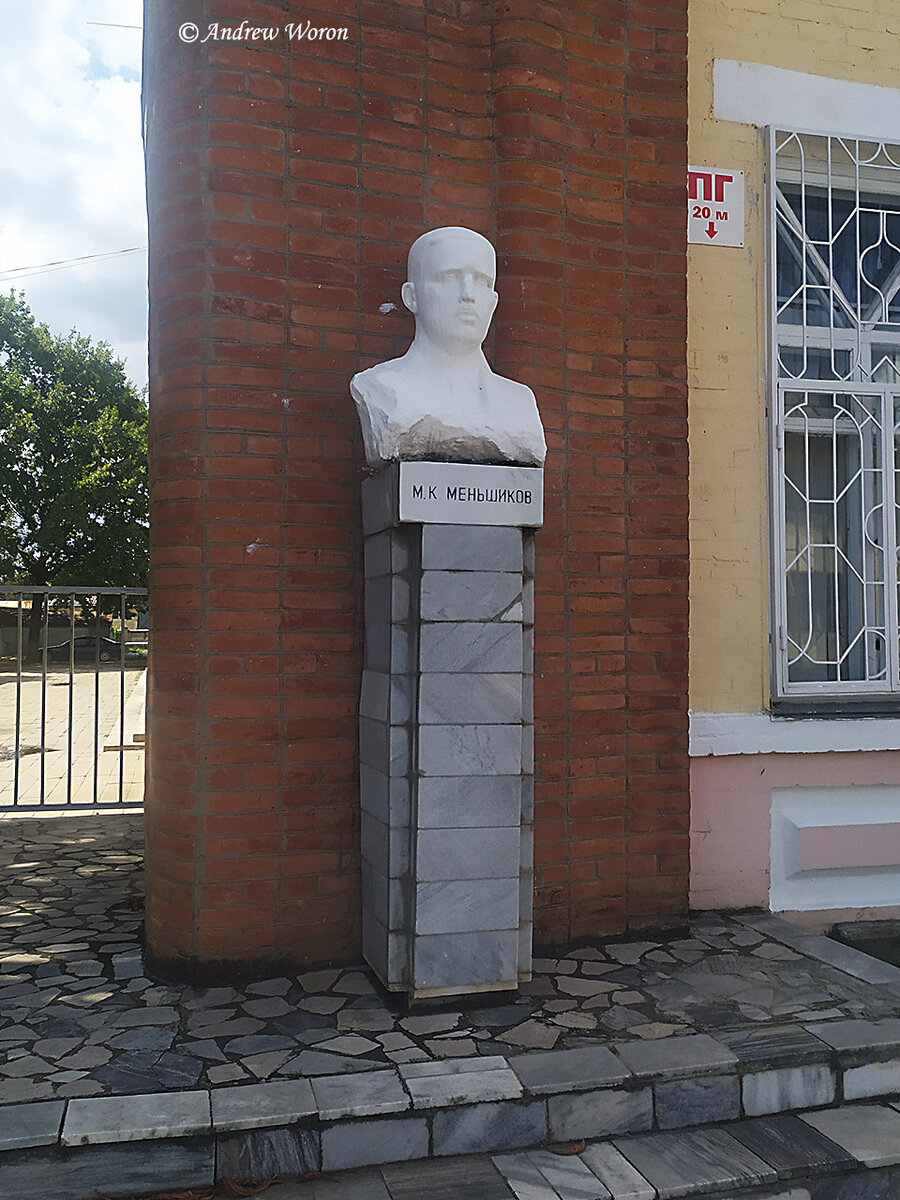 Бюст герою у здания музея