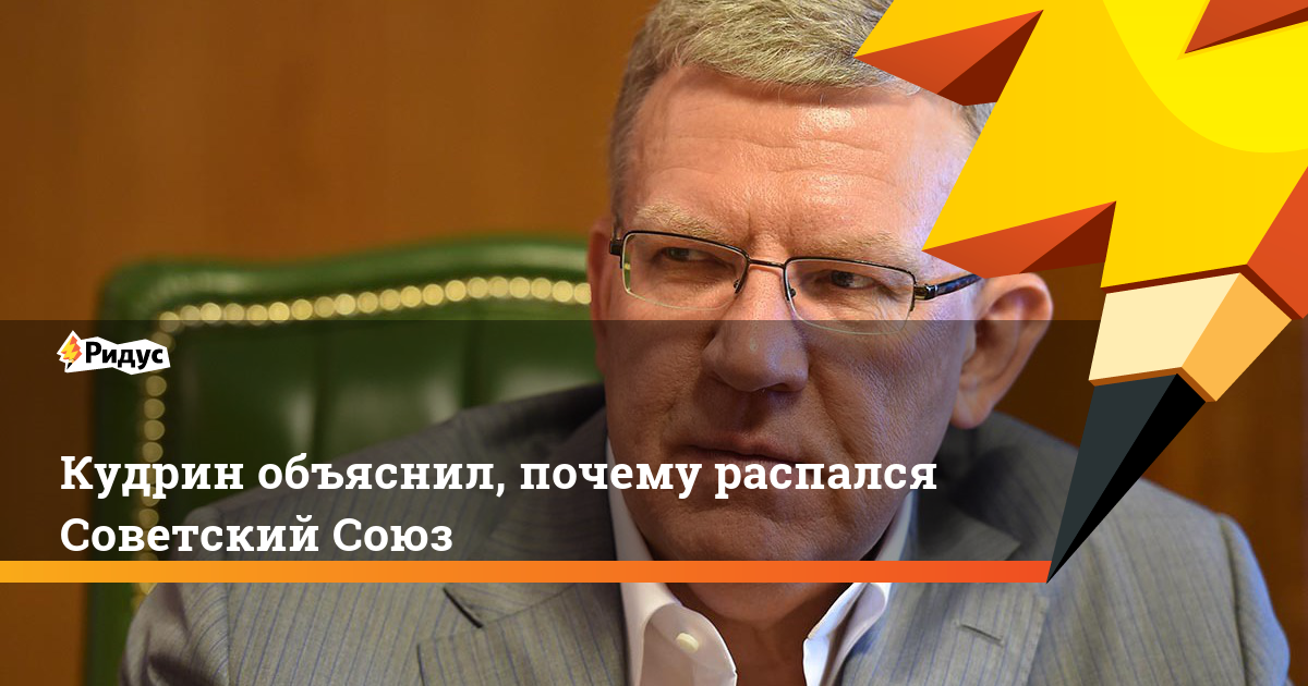 Из открытых источников.