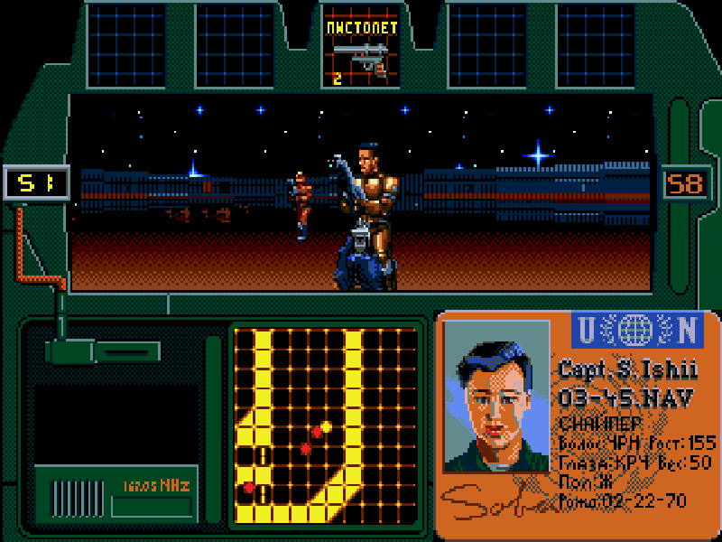 Zero tolerance игра на сегу. Zero tolerance sega mega drive. Игра для sega: zero tolerance. Зеро толеранс на сеге. Zero tolerance sega mega drive.