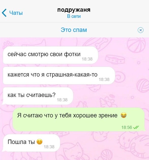 переписка влюбленных людей. фото шмелев и ильин. переписка двух иванов. переписка двоих. переписка из двух углов.