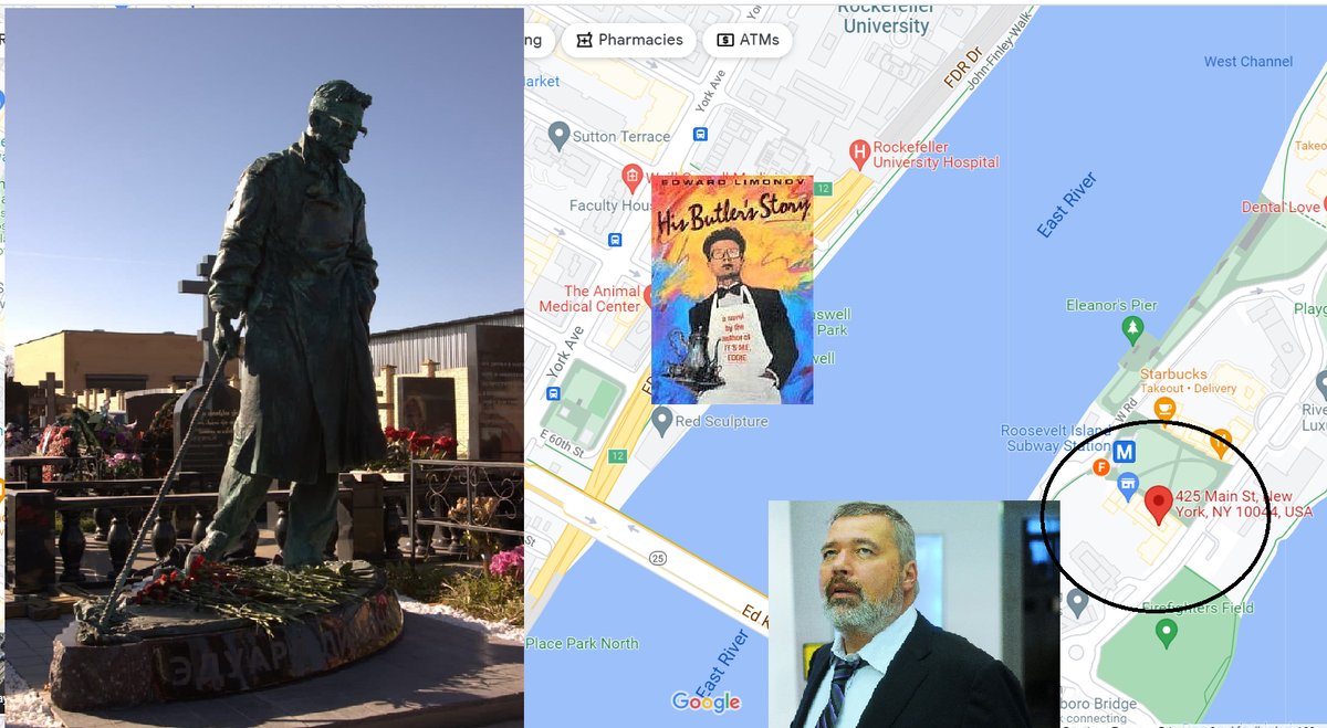 Не хватает нам Эдуарда Лимонова, ох, как не хватает! / Фото: мой коллаж с Гугл.Картами