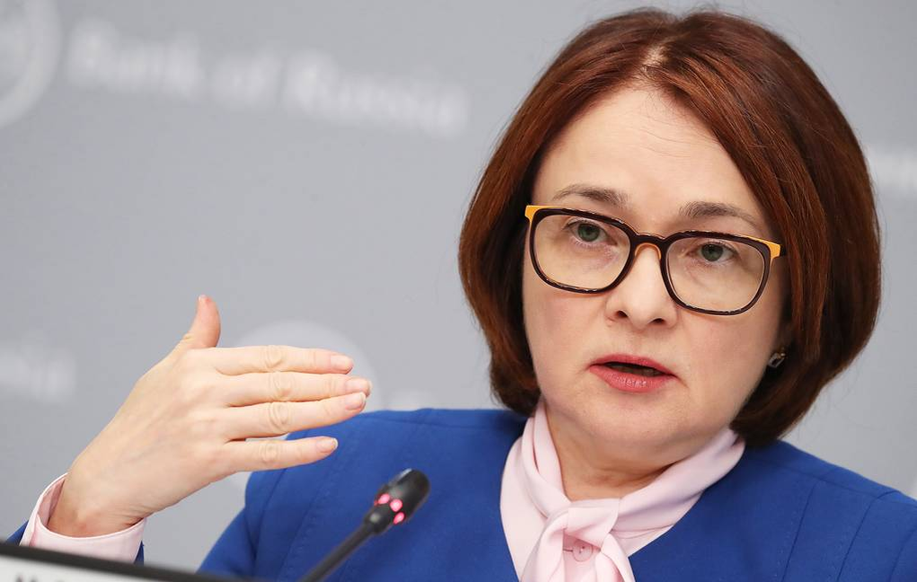Глава ЦБ Эльвира Набиуллина