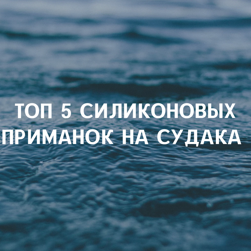 Обложка статьи