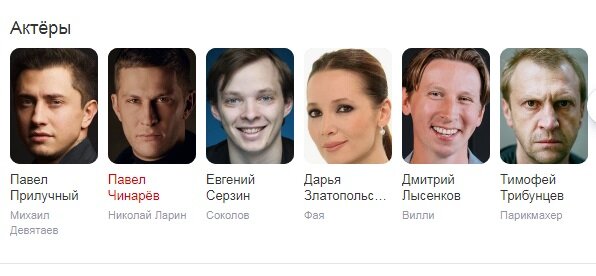 Актеров конечно режиссер набрал колоритных - а толку?