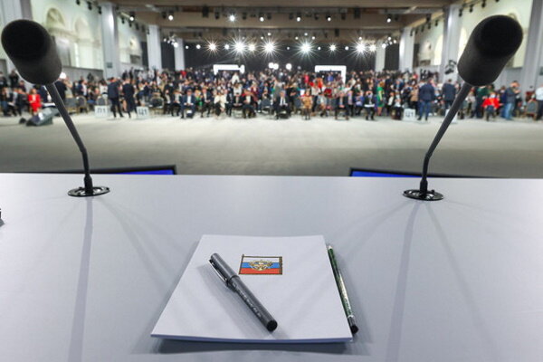 Фото: РИА «Новости»