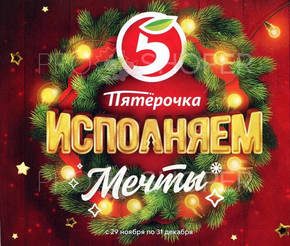 Взято с интернета