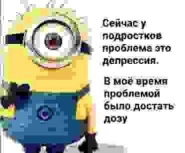 В разное время социальные нормы были разными.