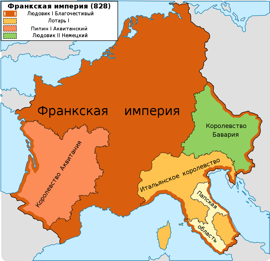 Франкская империя