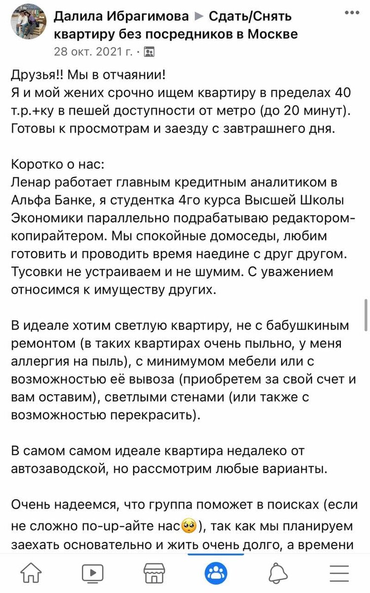 В какое время года выгоднее всего искать квартиру в аренду | Финдус о  главном | Дзен