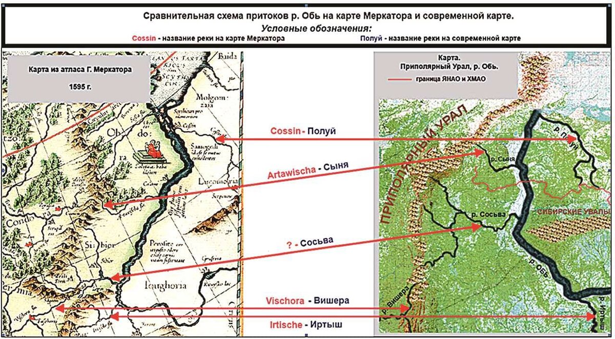 Схема лукоморья уфа