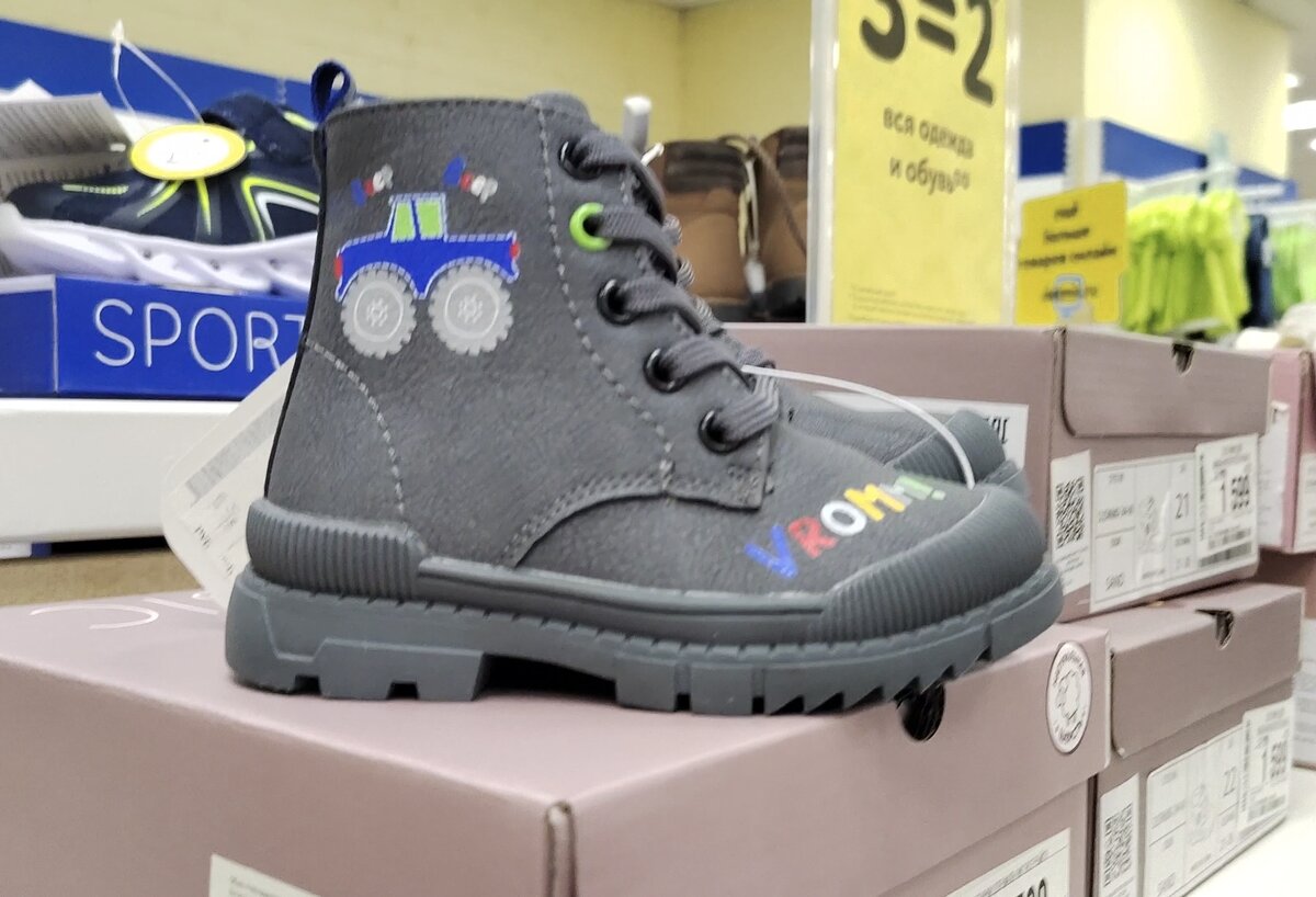 Сёме выбрали такие ботиночки, сошлось все - цена, качество, удобство, нужный размер