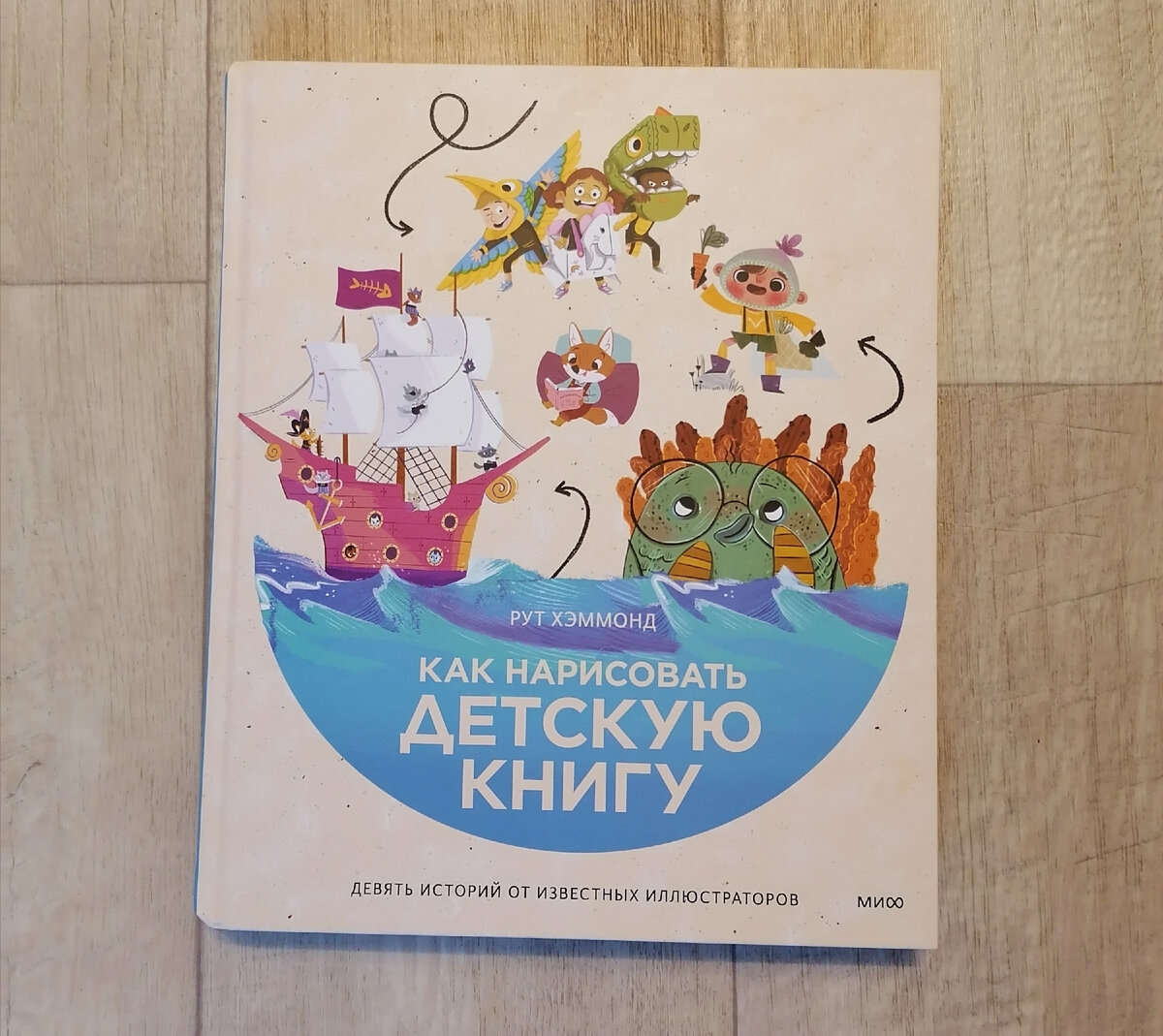 Фото автора канала 