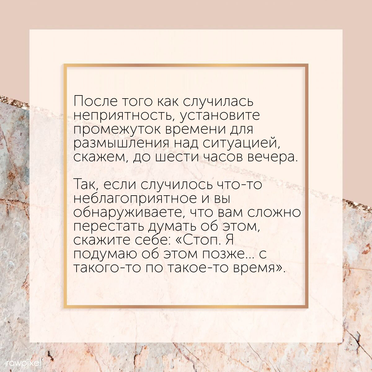 Цитата из книги