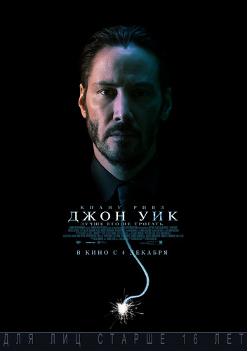 Постер