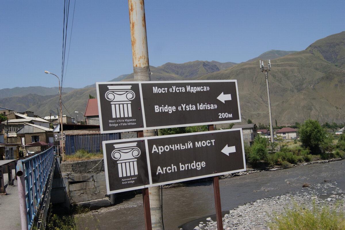 информационный щит