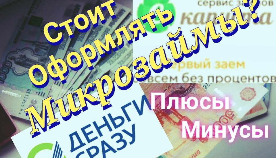 Источник: фото автора блога