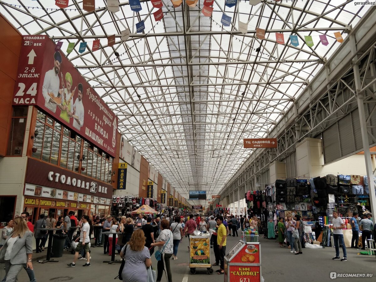 Большой рынок в москве
