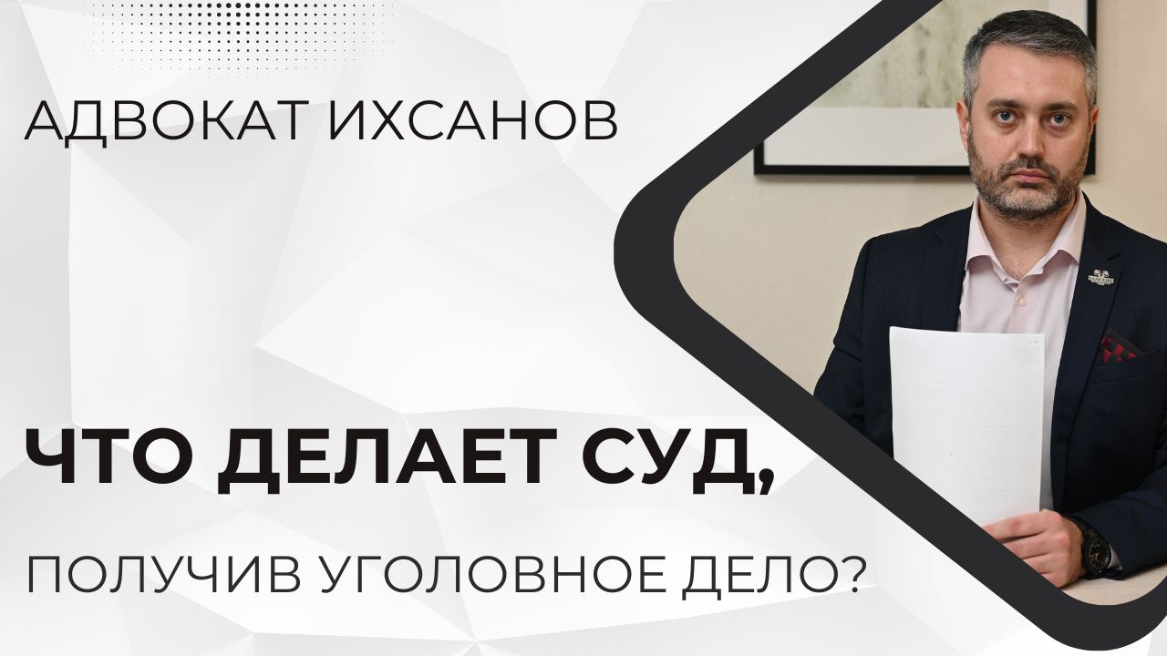 Адвокат по уголовным делам – услуги уголовного адвоката Матвея Белоножко