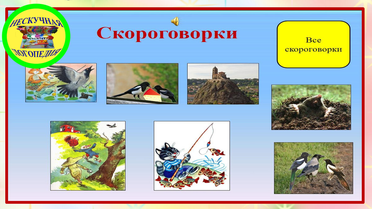 Личный архив