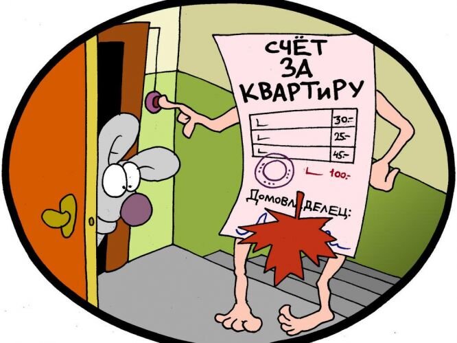 Долги продавца квартиры за капитальный ремонт многоквартирного дома переходят на нового владельца!!!