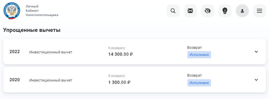 Одним махом за два года