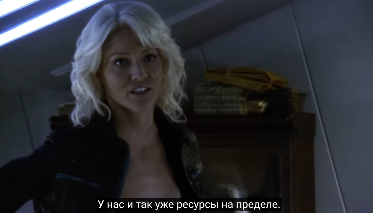 Внезапно оказывается, что и у сайлонов ресурсы не бесконечные. Кто бы мог подумать? 