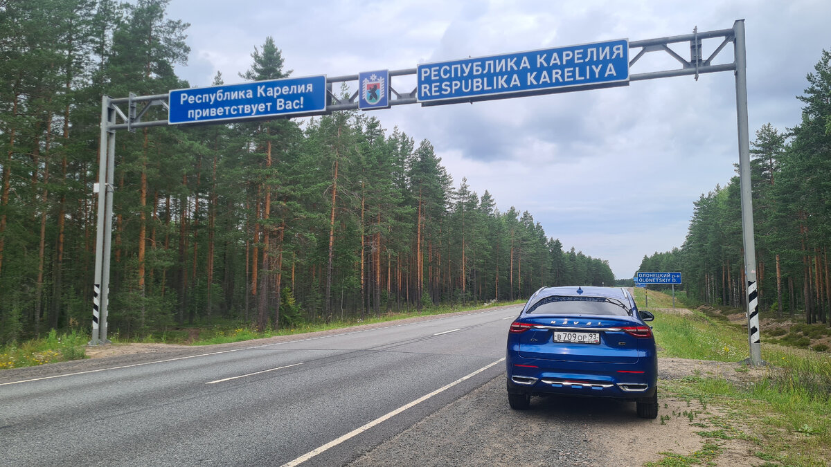 Сколько стоит поехать из Сочи в Карелию (Кемь) на машине? 25.000 р. | Семья из  Сочи | Дзен