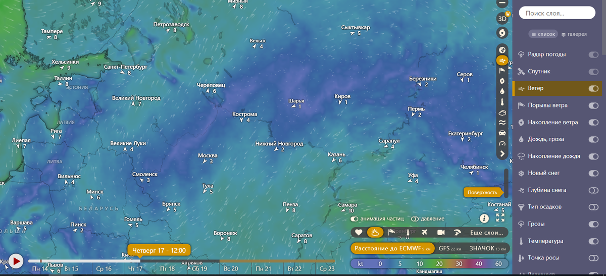 Прогноз погоды оричи на 10 дней. Прогноз погоды оричи на 10 дней. Пгт оричи кировская область. Прогноз погоды оричи на 10 дней. Прогноз погоды оричи на 10 дней.